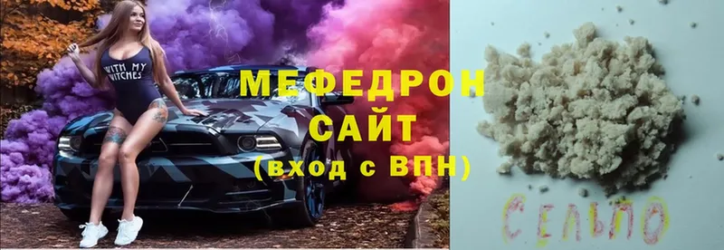 Псилоцибиновые грибы Камышлов