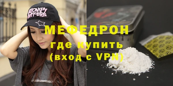 MDMA Premium VHQ Балабаново