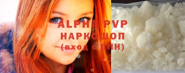 MDMA Premium VHQ Балабаново