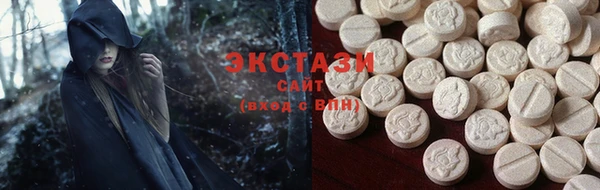 MDMA Premium VHQ Балабаново