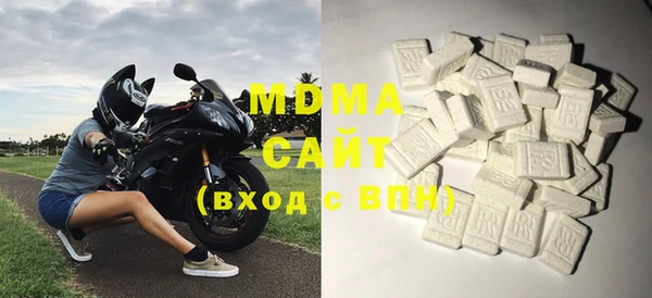 MDMA Premium VHQ Балабаново