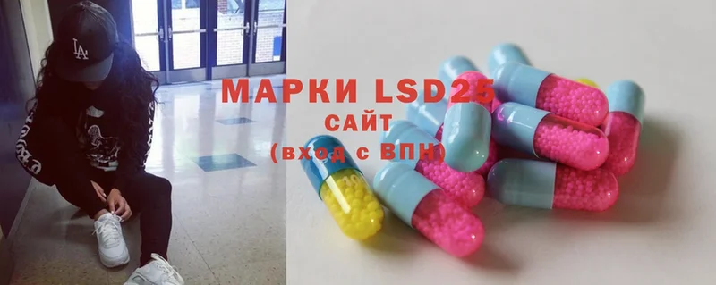 наркотики  Камышлов  LSD-25 экстази ecstasy 