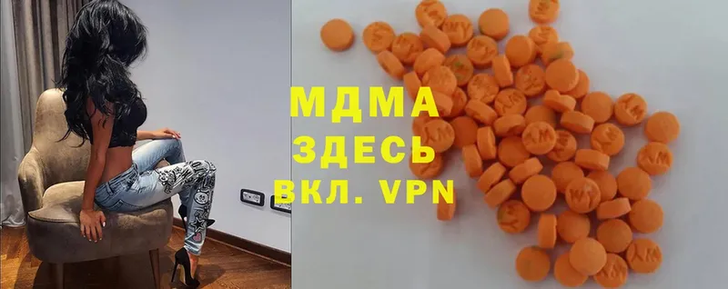 МДМА VHQ  Камышлов 