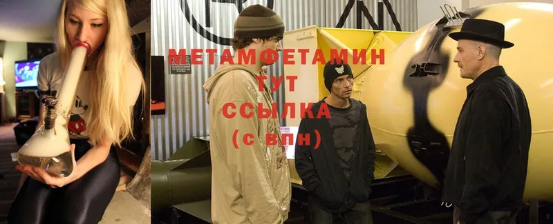 кракен   Камышлов  Метамфетамин Methamphetamine 