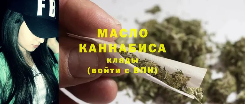 ТГК Wax  кракен сайт  Камышлов  где купить  